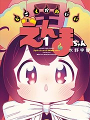 卡卡动漫国漫白鹿纪奇幻成长