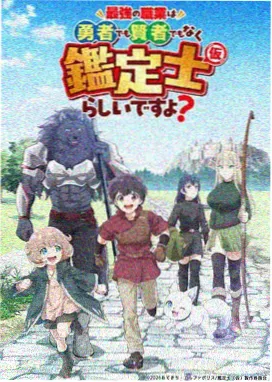 卡卡动漫设定考据综艺角色考古局